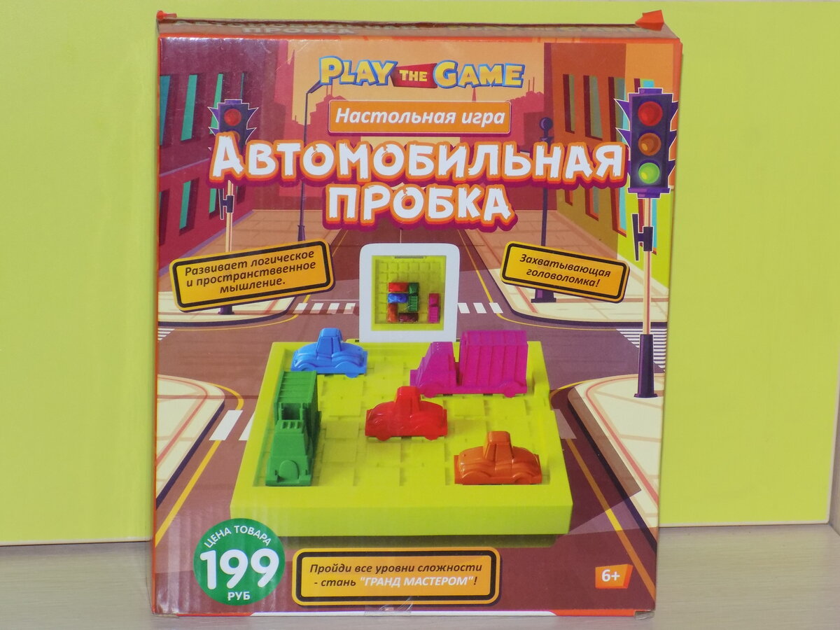 фикс прайс, настольные игры play the game, автомобильная пробка