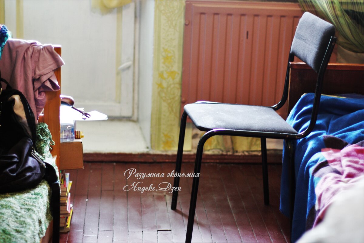 В моём студенческом общежитии лет 10 назад