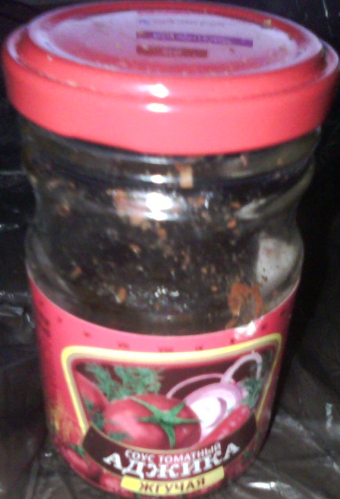 Стоимость 22 рубля. 