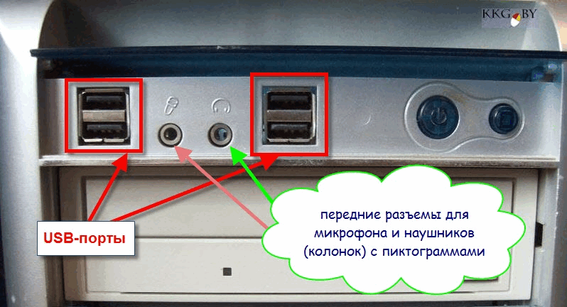 Микрофон для компьютера подключение usb