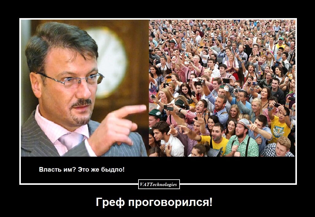 При создании картинки-демотиватора/мотиватора использованы фото, свободно взятые из сети Интернет