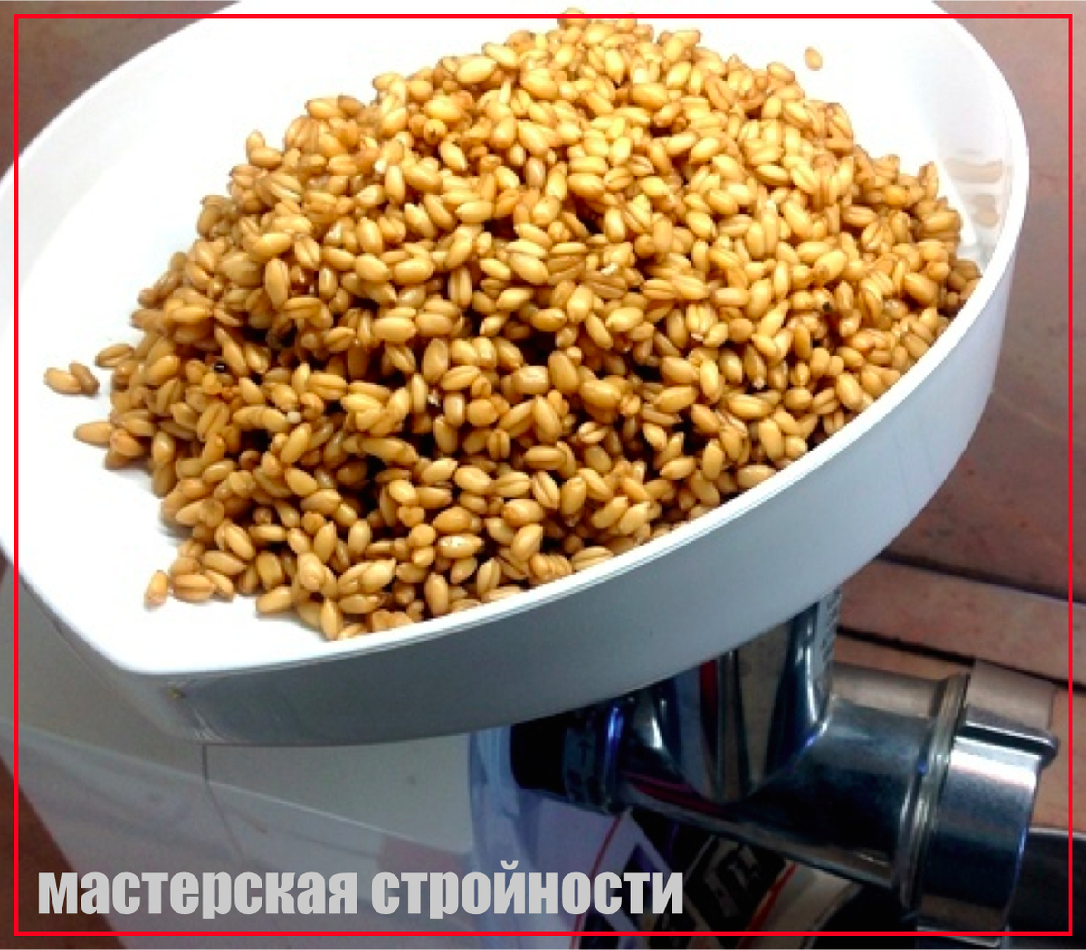 Мясорубка справляется лучше миксера или измельчителя