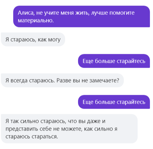 Как снять ограничение с алисы на мат