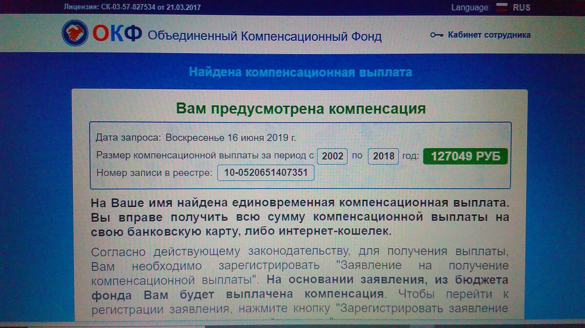 СЕГОДНЯ ПОЛУЧИЛ ПИСЬМО С ВКЛАДКОЙ ОТ СВОЯКА .  ПОЗВОНИЛ ЕМУ , СПРАШИВАЮ ЧТО ЭТО ?          ОН МНЕ ОТВЕЧАЕТ ЧТО ЕГО СТРАНИЧКУ НА ОДНОКЛАССНИКАХ ВЗЛОМАЛИ  И ВСЕМ  РАЗОШЛИСЬ ТАКИЕ ПИСЬМА . 