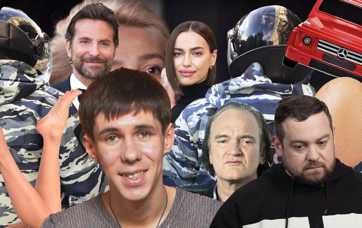 Что показала Ивлеева? За что ответил Давидыч? Все это - в  тесте на хайп.