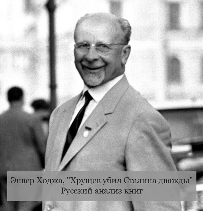 Вальтер Ульбрихт