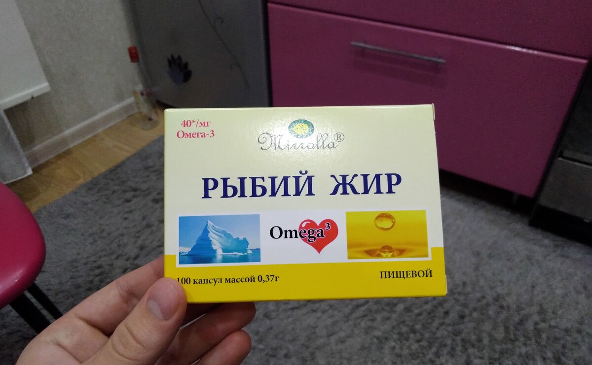 Купил 2 новые добавки для тестостерона. 230 рублей