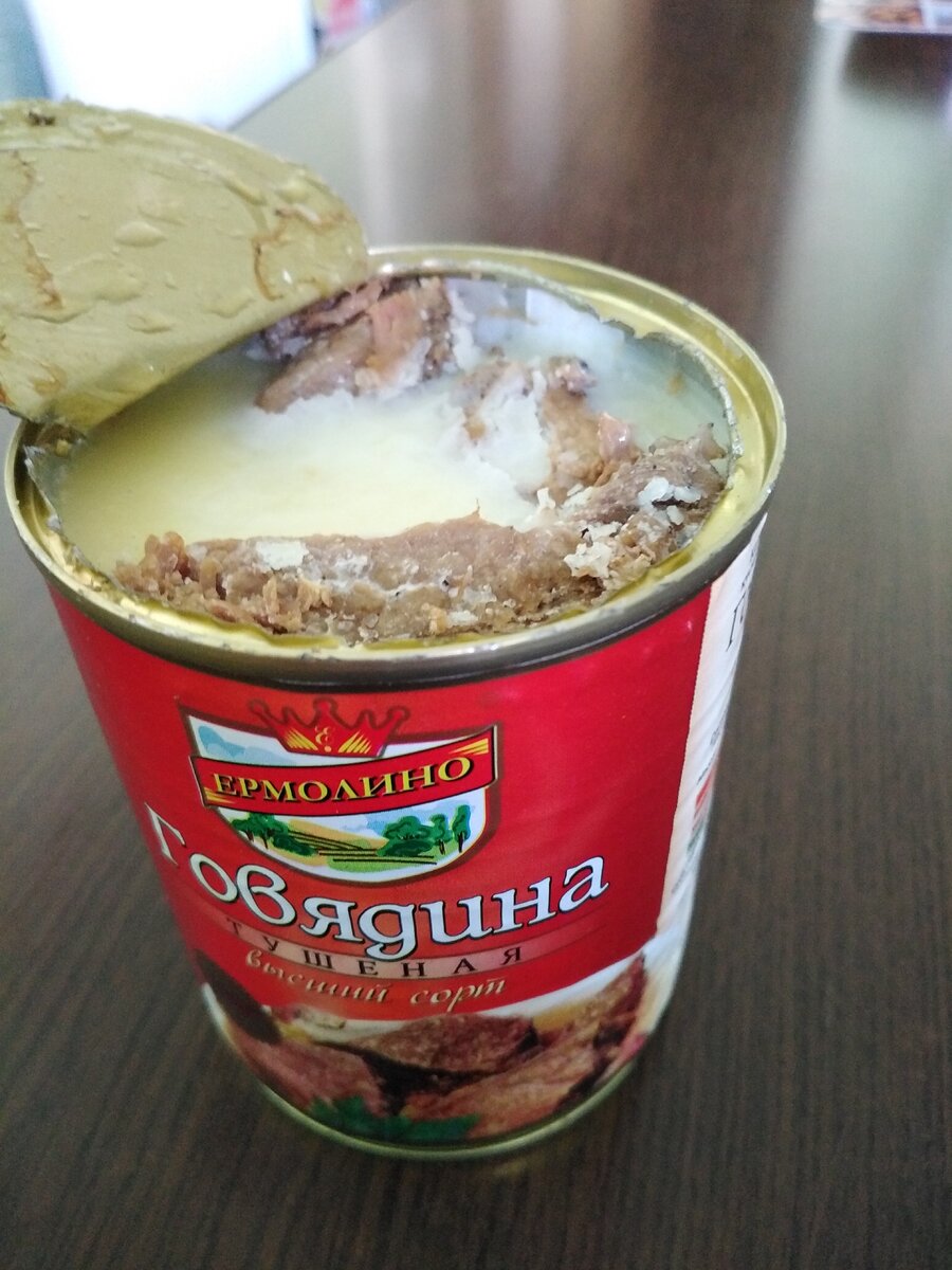      Фотография  тушенки  из Ермолинского магазина. 