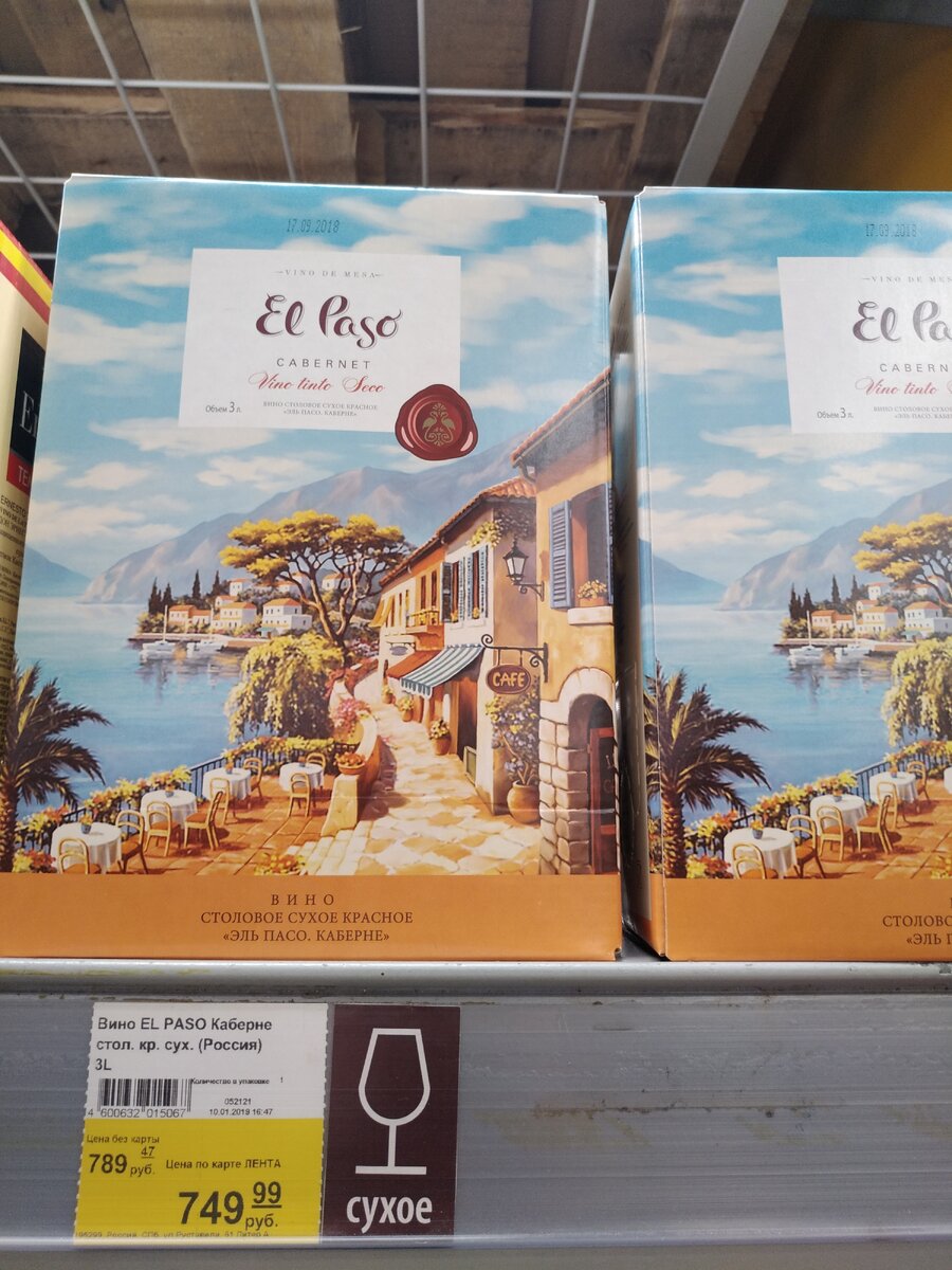 250 рублей за литр