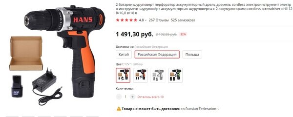 Такие шурики показали себя неплохо