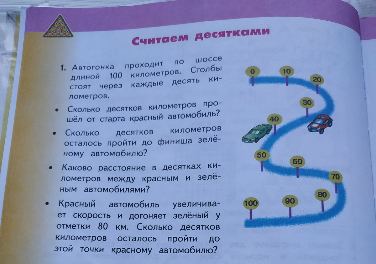 Математика 1 нефедова учебник ответы