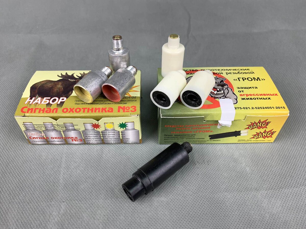 000 перцовый 18х60. 000 18х60 резьбовой. Набор сигнал охотника №3. 000 18х60 резьбовой для "чародей" и "сигнал охотника". Бам перцовый резьбовой 18х60 4шт.