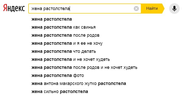 Они ищут, пока мы не видим