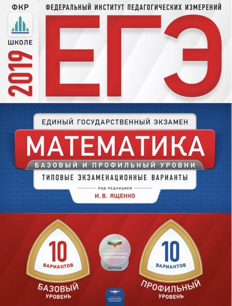 Стоимость ≈ 250₽ 