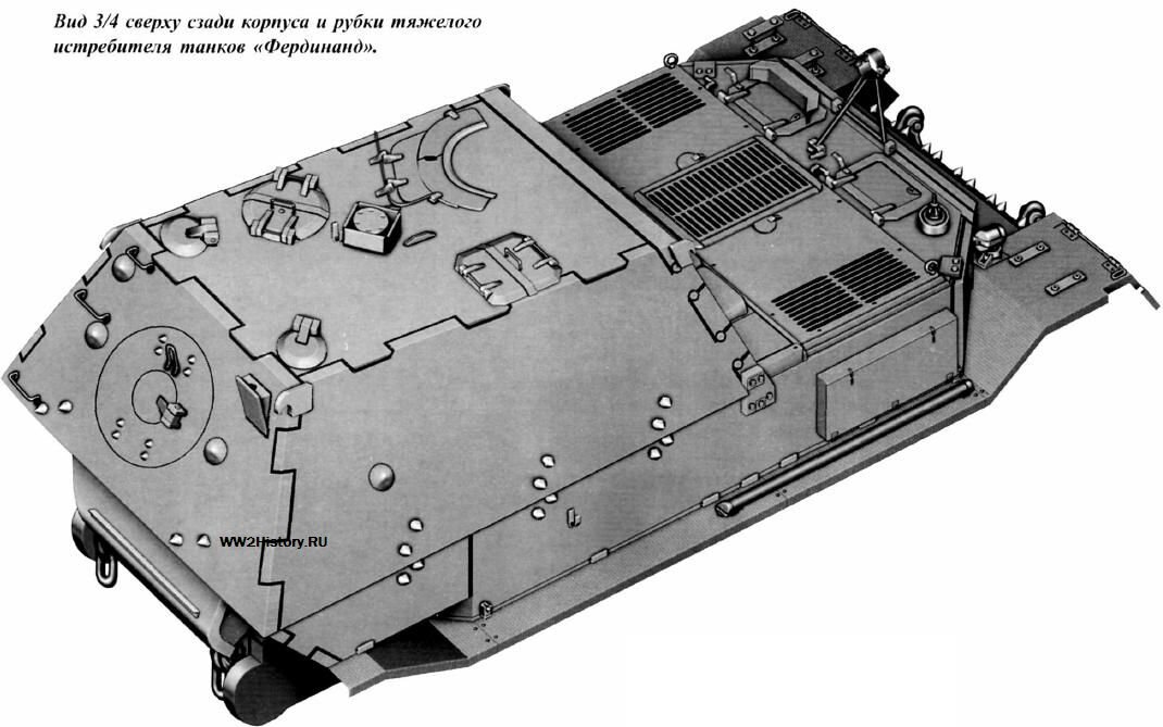 Фердинанд. Фото: ww2history.ru