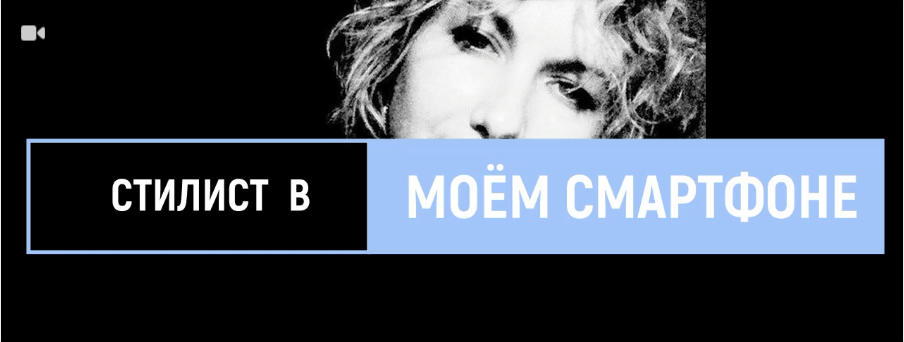 элина съедина | имиджмейкер из москвы)