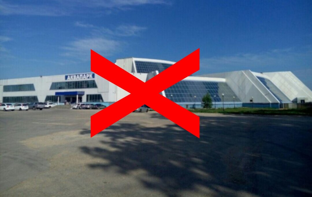 Мы ещё долго злились