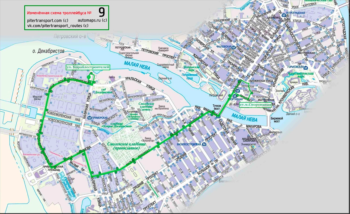 Троллейбус 9 на карте. Васильевский остров Санкт-Петербург карта. Питер Васильевский остров карта. План Васильевского острова Санкт-Петербурга. Схема Васильевского острова.