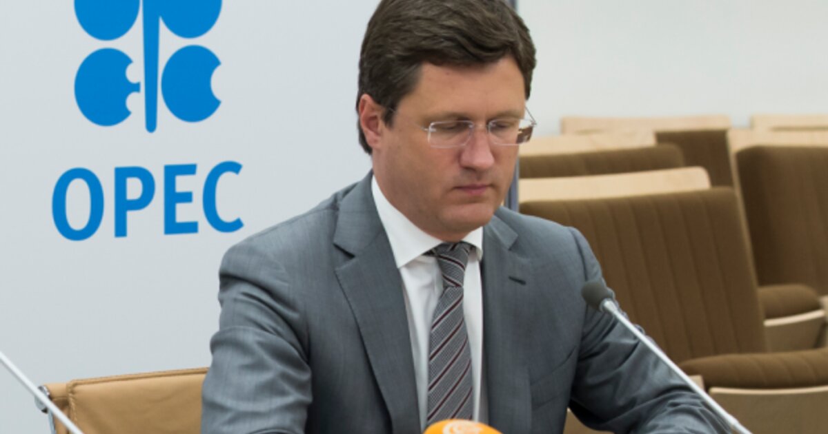 Новак Александр Валентинович