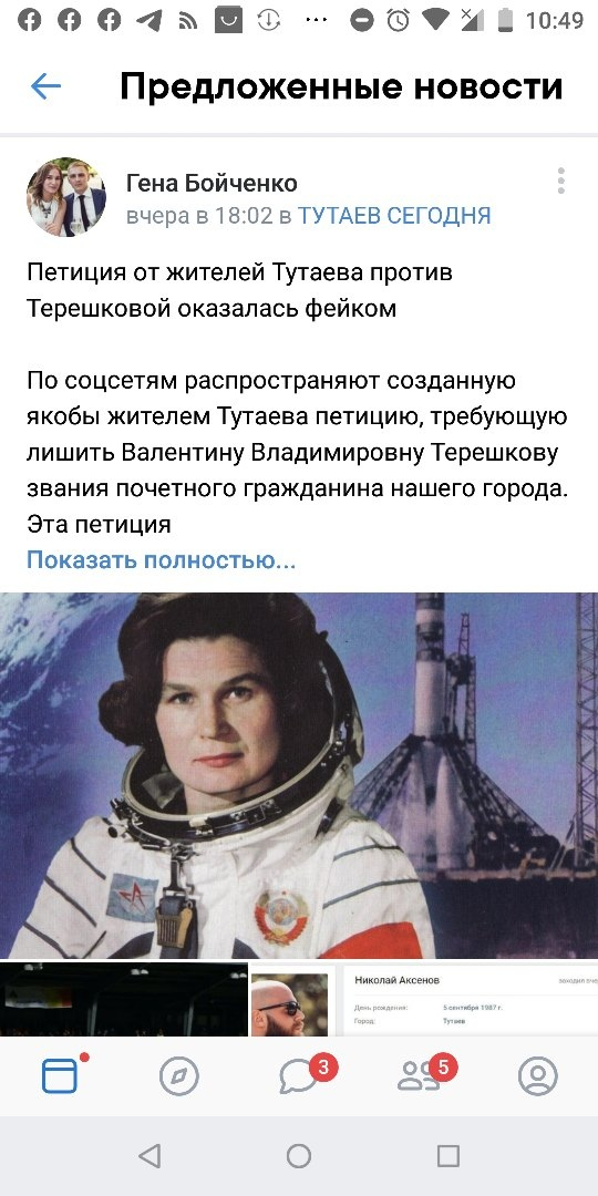 Галерея из 3 примеров