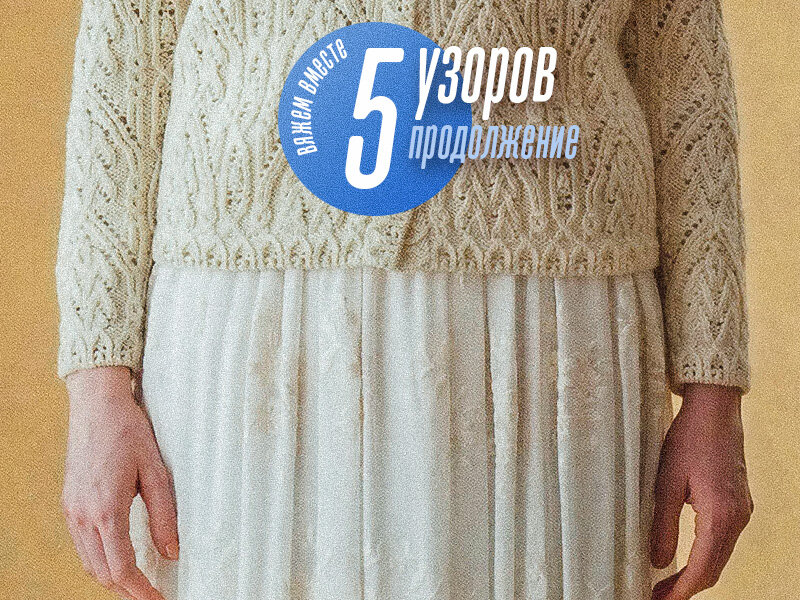 Фото для обложки