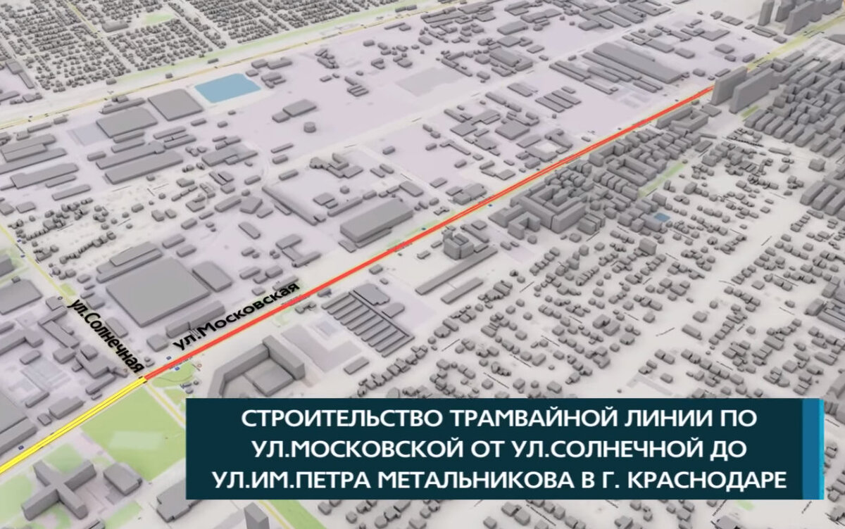 Схема новых трамвайных линий в краснодаре Трамвайную линию по ул. Московской в Краснодаре начнут строить не смотря на коро