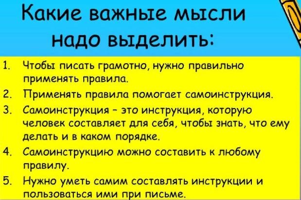 Слово сторожа. Как правильно пишется слово сторож. Сторожил как пишется. На стороже или настороже. Сторож или сторожь.