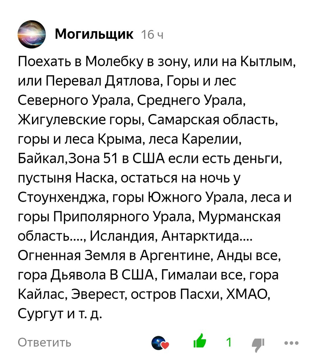 Вот такой полезный комментарий оставил мой подписчик вчера!