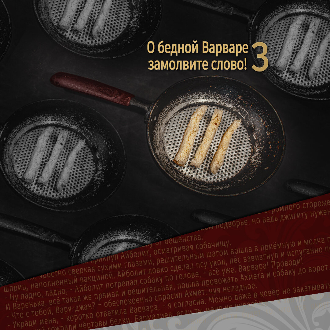 иллюстрировано творческой мастерской Durielrus