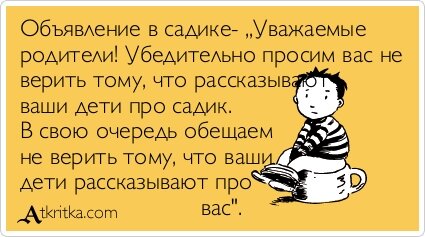 Изображение из yandex.ru