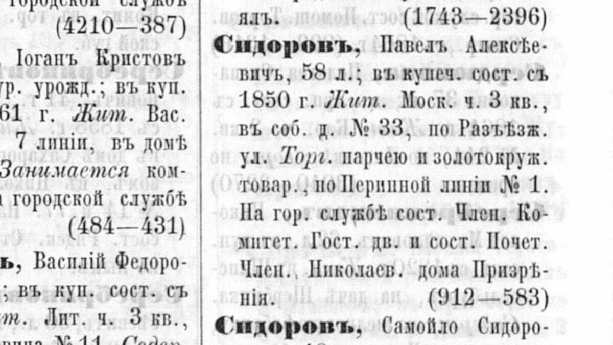 АЛЕКСАНДРО-НЕВСКАЯ ЦЕРКОВЬ ПОДВОРЬЯ СВЯТО-ТРОИЦКОГО АЛЕКСАНДРА СВИРСКОГО  МОНАСТЫРЯ НА БОРОВОЙ УЛИЦЕ В САНКТ-ПЕТЕРБУРГЕ! | Живу в Петербурге по  причине Восторга! | Дзен