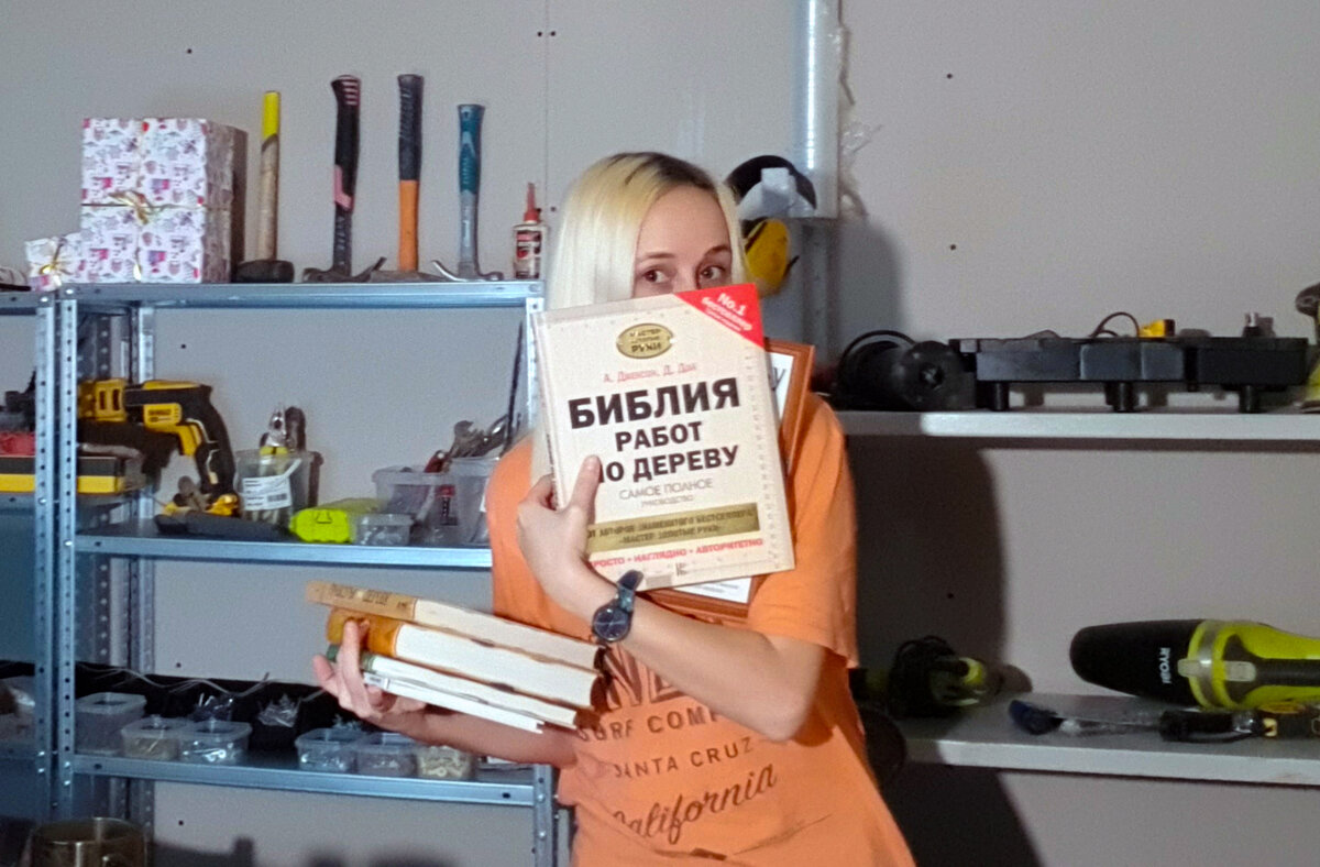 я и моя коллекция 