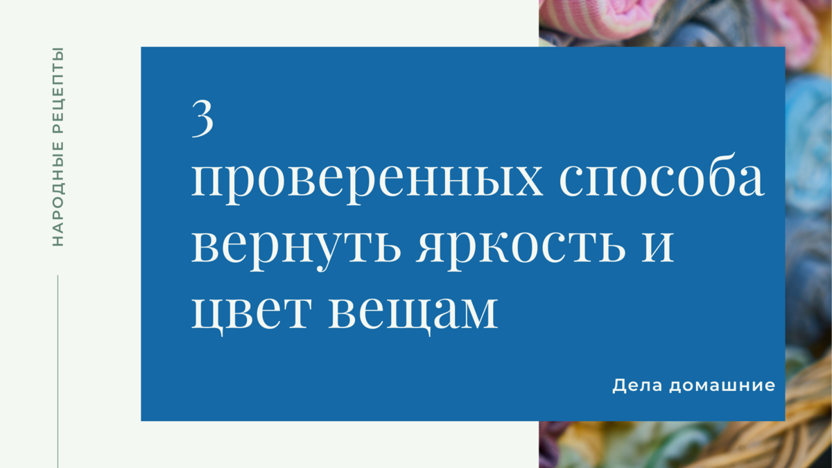лайфхак для стиральной машины. верните яркость. яркость дисплея. настройки планшета меню. настройка яркости.