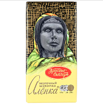 Коллаж автора
