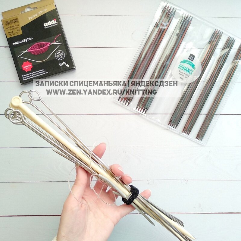 Современные и старенькие спицы