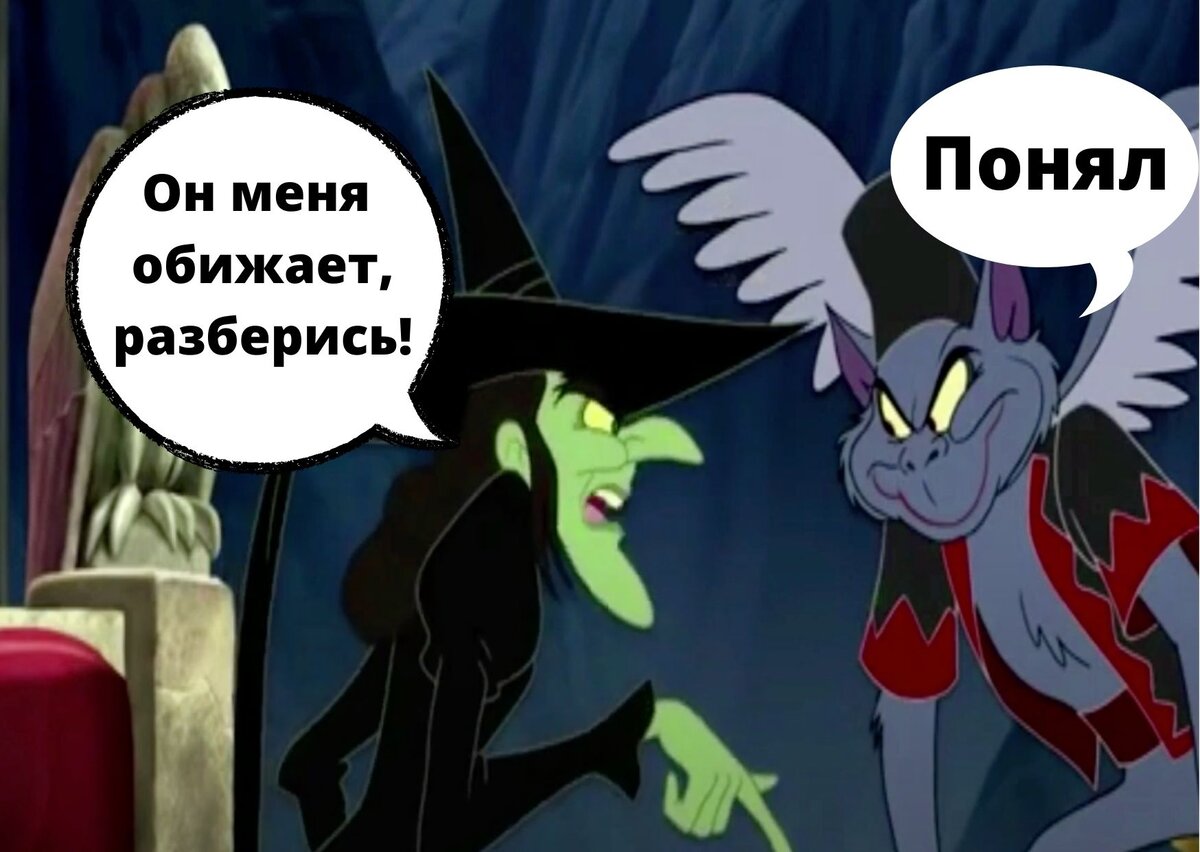 летучие обезьяны из волшебника изумрудного города. волшебник изумрудного города летучие обезьяны. летучие обезьяны. летучие обезьяны нарцисса. летучие обезьяны волшебник изумрудного.