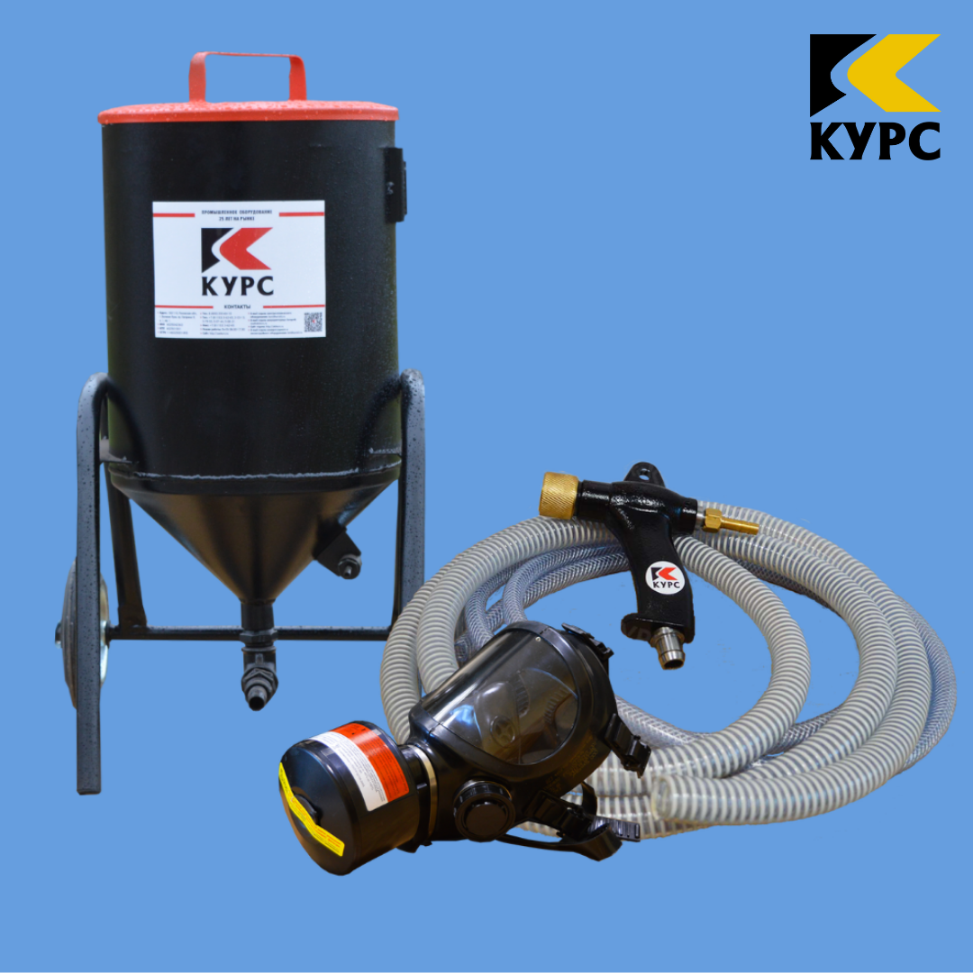  Комплект для пескоструйщика «StartUp»