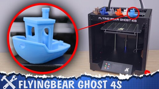 📦3d принтер FlyingBear Ghost 4s. Epic Win?!