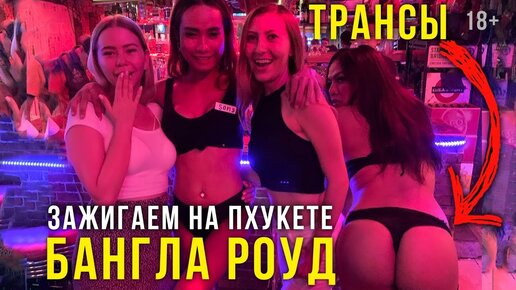 Шоу «Афродита» на Пхукете