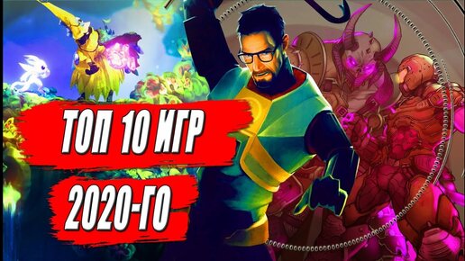 лучшие экшен игры от первого лица на пк