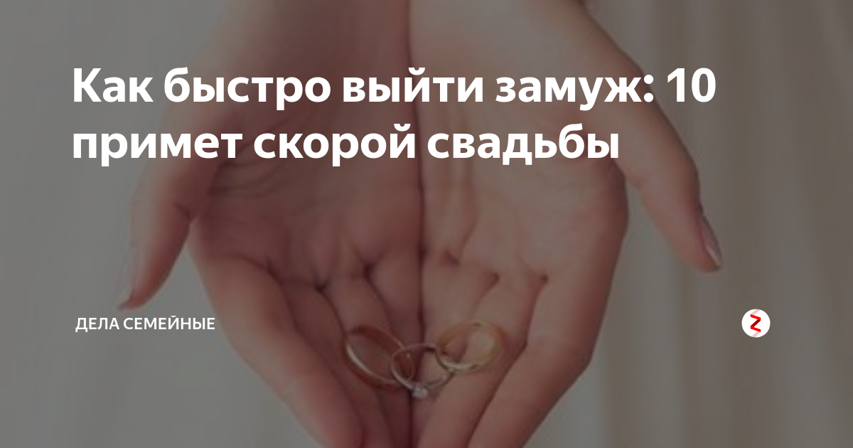 Один тапок или одна тапка как правильно: найдено 86 изображений