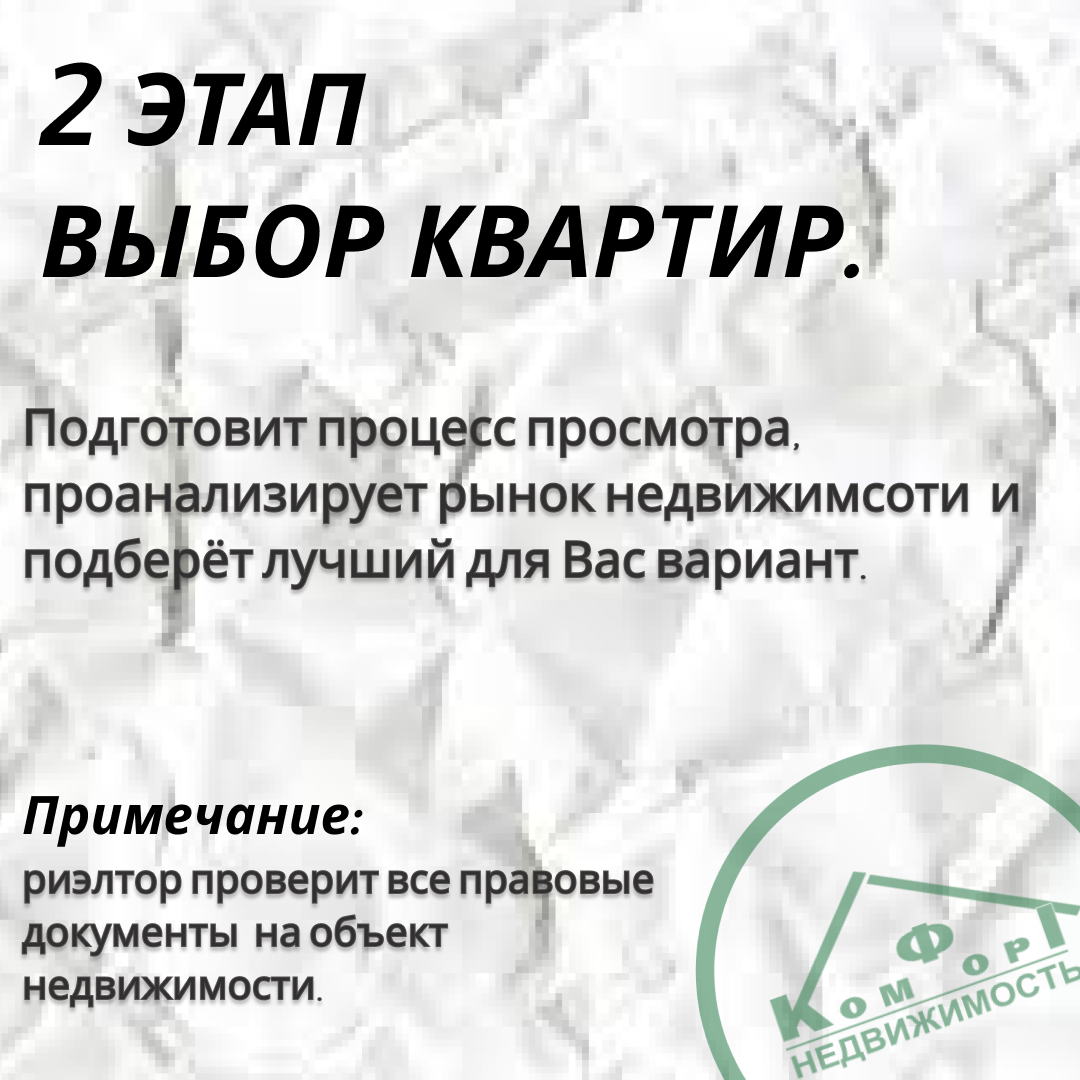 -1-2