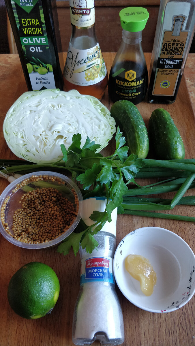 Ингредиенты