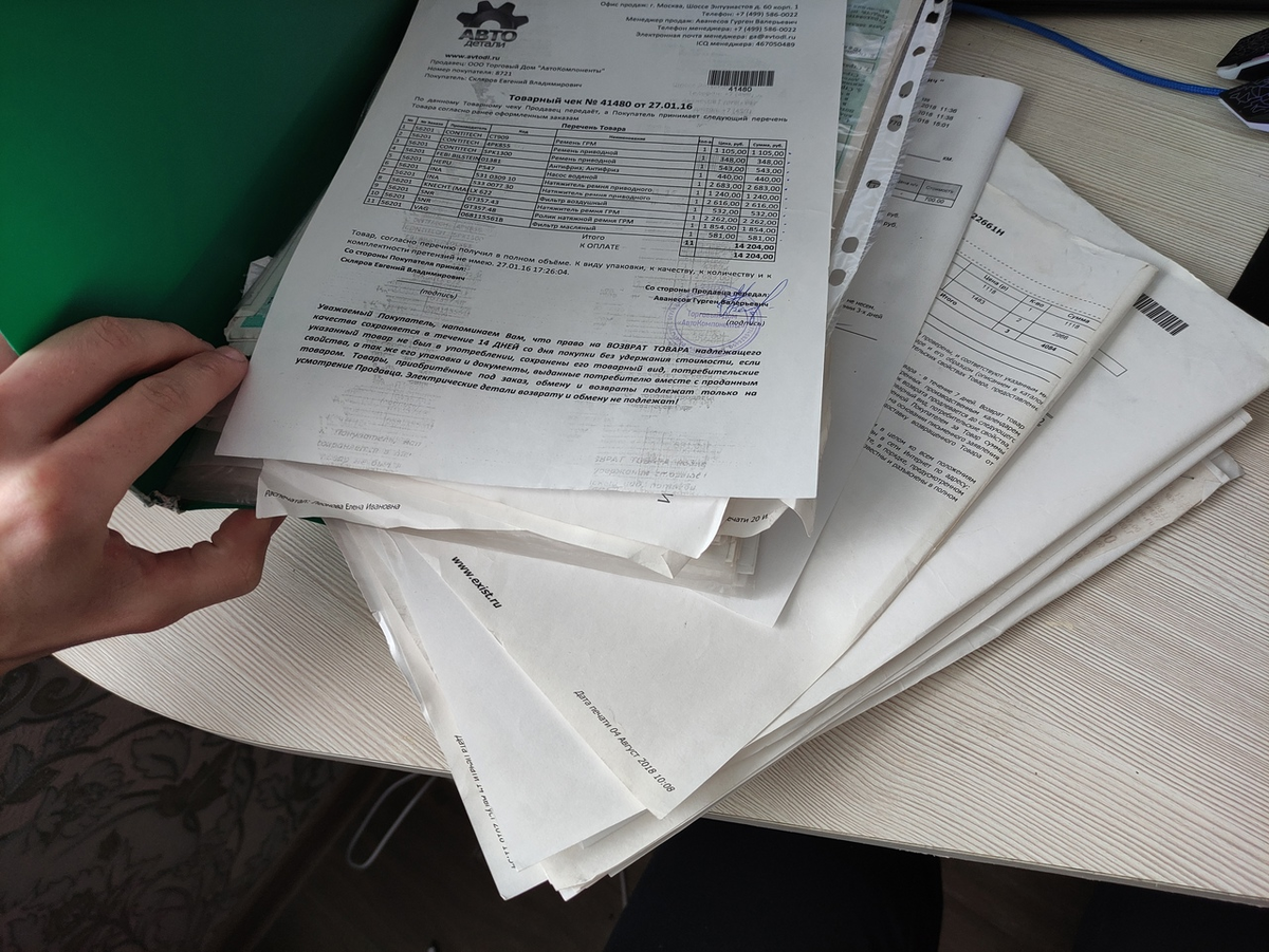 Вот такую пачку заказ-нарядов мне отдал владелец моей прошлой машины, здесь отражен каждый ремонт и на каком пробеге он был