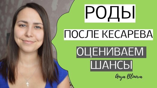 Послеродовый период: восстановление, питание, секс после родов