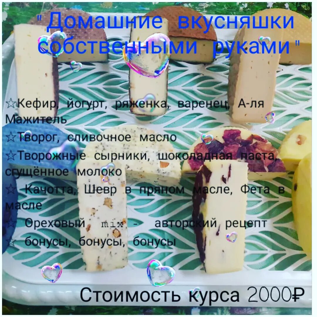 Программа курса