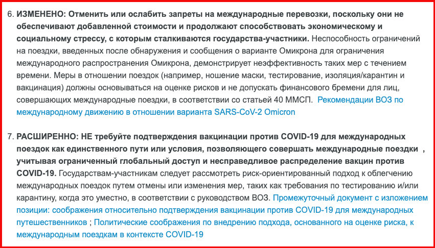 Скриншот для тех, у кого может создаться впечатление, что я что-то не так интерпретирую. Все дословно.