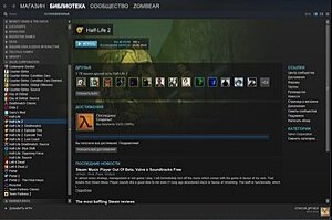 Меню «Библиотека» до 2019 года