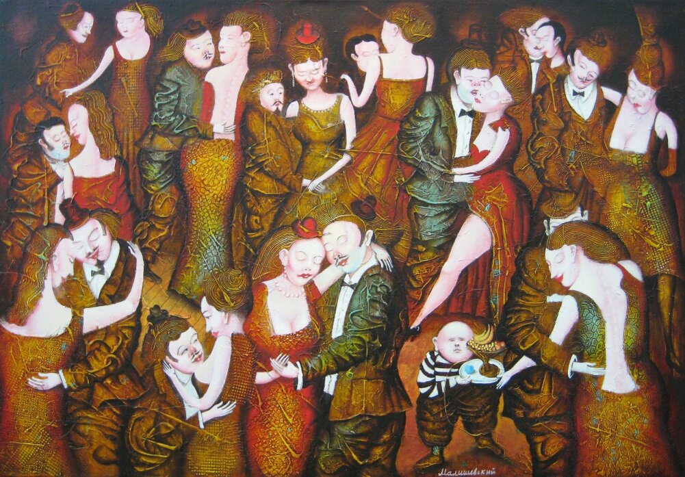 Сергей Малишевский. Танцы. 2011.