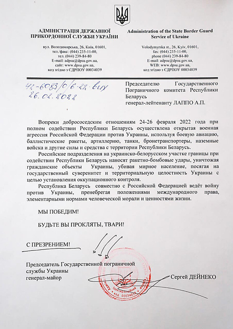 Фото: news.pn/ru